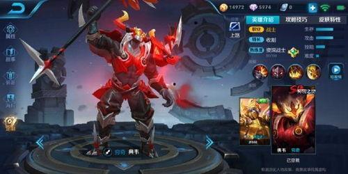 最新爆料王者皮肤排行,热门英雄皮肤大洗牌,谁将登顶巅峰?